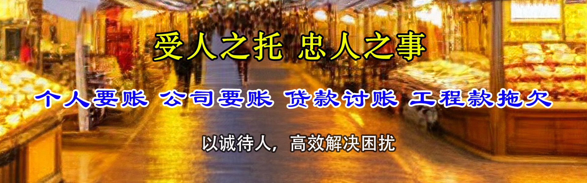苏州催债公司